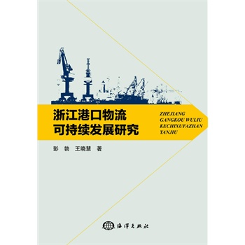 �㽭�ۿ������ɳ��m(x��)�l(f��)չ�о�