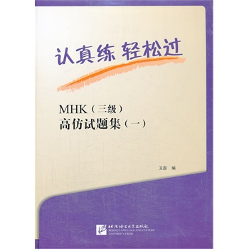 �J(r��n)�澚 �p���^(gu��)��MHK������(j��)���߷�ԇ�}����һ������1MP3��