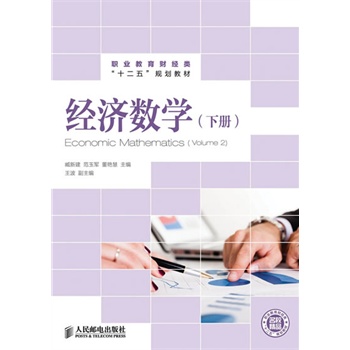 ��(j��ng)����(sh��)�W(xu��)(��)