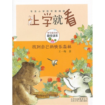 �όW(xu��)�Ϳ�-�ҵ��Լ��Ŀ옷(l��)ɭ��