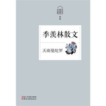 ���������_�������w��ɢ�ģ�����ɢ�ĵ��ϵ�У����(qu��n)����ɢ�Ĵ�ϵ�����з��������������Ђ��Եľ�Ʒ��