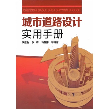 ���е�·�O(sh��)Ӌ(j��)��(sh��)���փ�(c��)