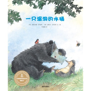 ��(l��i)�Ԃ����ʺ���߹��l(xi��ng)�ĈD��(hu��)��(sh��).һֻ©����ˮͰ