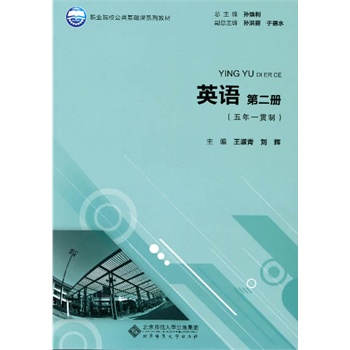 �I(y��)ԺУ�������A(ch��)�nϵ��Ҏ(gu��)���̲�:Ӣ�Z(y��) �ڶ���(c��)������һ؞�ƣ�