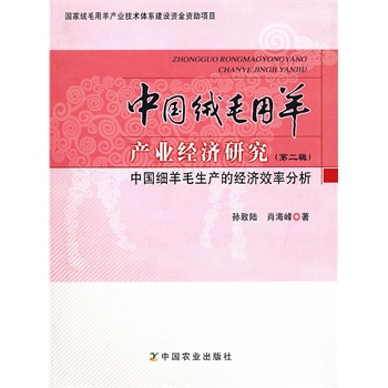 �Ї��që����a�I(y��)�����о����ڶ�݋��--�Ї�����ë���a�Ľ���Ч�ʷ���