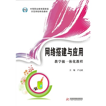 �W(w��ng)�j(lu��)��c��(y��ng)�ý̌W(xu��)��һ�w���̳�