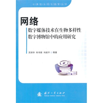 �W�j��(sh��)��ý�w���g����������Ԕ�(sh��)�ֲ����^�еđ����о�