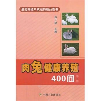 ���ý����B(y��ng)ֳ400�� �ڶ���(�����B(y��ng)ֳ���gӭ�ľ�Ʒ�D����