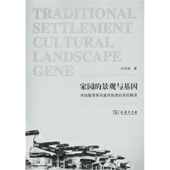 �҈@�ľ��^�c���򣺂��y(t��ng)���侰�^����D�V����ӽ��x