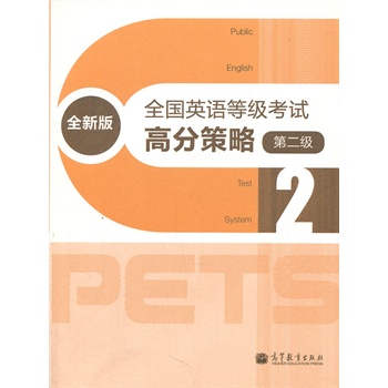 ȫ��(gu��)Ӣ�Z(y��)�ȼ�(j��)��ԇ�߷ֲ��ԣ�ȫ�°棩���ڶ���(j��)������MP3��