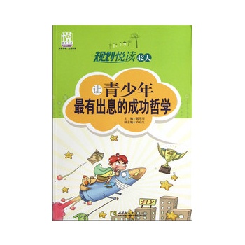 Ҏ(gu��)�����x42�죺׌���������г�Ϣ�ĳɹ��܌W(xu��)