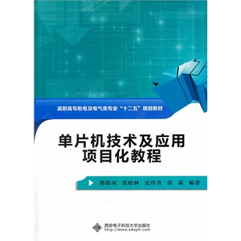 ��Ƭ�C���g(sh��)����(y��ng)���Ŀ���̳�