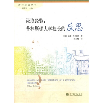 ��ȡ��(j��ng)򞣺����˹�D��WУ�L�ķ�˼