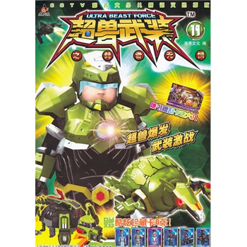 ���F���b֮���ߟo��(11)