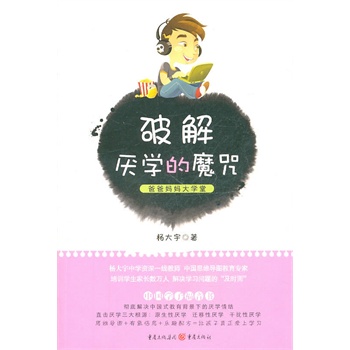 �ƽ⅒�W(xu��)��ħ��(�ְ֋�����W(xu��)��)