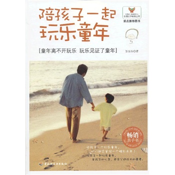 �㺢��һ���昷ͯ�꣨׌�������昷�І����ǻ���������H�������������l(f��)�����������쪚(d��)�؂�(g��)�ԣ�