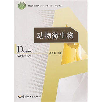 ����΢���ȫ���r(n��ng)�I(y��)��ԺУ��ʮ���塱Ҏ(gu��)���̲ģ�