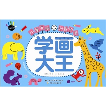 �W(xu��)������-��ͯ���X��(chu��ng)��ȫ��