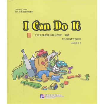 I Can Do It����1DVD��| �R��Learning Town�׃�Ӣ�Z(y��)���}ϵ�н̲�