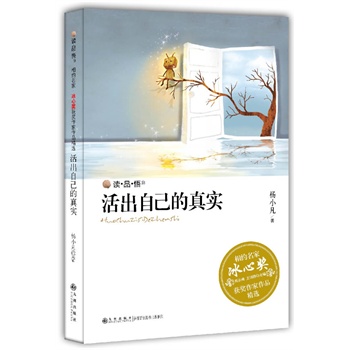 ���Ī�(ji��ng)�@��(ji��ng)������Ʒ���x----����Լ����挍(sh��)