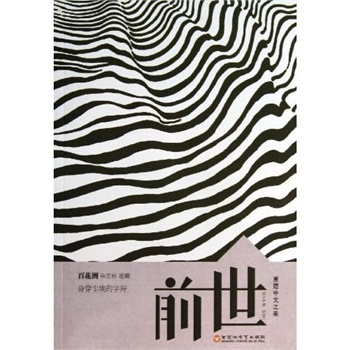 ����֮����ϵ ǰ��