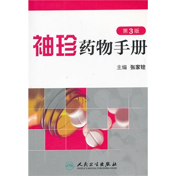 ����ˎ���փ�(c��)����3�棩