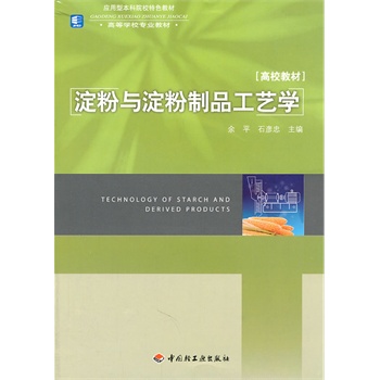 �����c������Ʒ��ˇ�W(xu��)���ߵȌW(xu��)У���I(y��)�̲ģ�