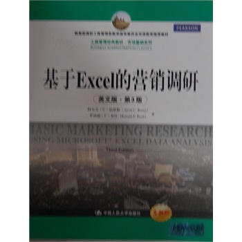 ����Excel�ĠI(y��ng)�N�{(di��o)�У�Ӣ�İ桤��3�棩(���̹�����(j��ng)��̲ġ��Ј�(ch��ng)�I(y��ng)�Nϵ��)