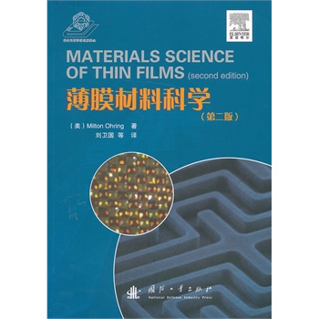 ��Ĥ���ϿƌW(xu��)����2�棩