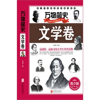 �f�ﺆ(ji��n)ʷ���ČW(xu��)�������ٰ棩