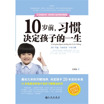 10�qǰ�����T�Q������һ�����������}һ��Ҫ�s�粻�s����10�qǰ�Ǻ��Ӵ��X�l(f��)�����P�I����Ҳ�Ǻ��ӌW�����P�I�����������@���A�ν���ʲô�ӵ����T���B(y��ng)���Q���䌢���ɞ�ʲô�ӵ�����)