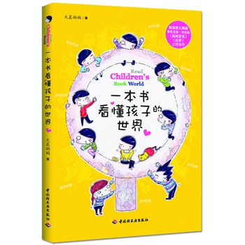 һ����(sh��)�������ӵ����磨�^�����˽⺢�ӵĵ���ֻ�۾���