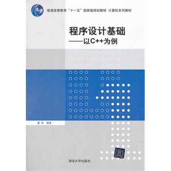 �����OӋ���A������C++������Ӌ��Cϵ�н̲ģ�