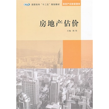 ���ߌ�ʮ����Ҏ(gu��)���̲� ���خa(ch��n)��(j��ng)�I�����/���خa(ch��n)���r