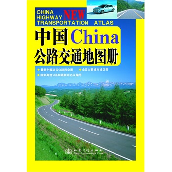 �Ї���·��ͨ�؈D��