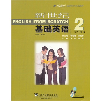 �����o���AӢ�Z 2 �W���Õ�������P��