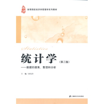 �y(t��ng)Ӌ�W�������}�����������棩