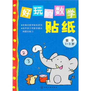 ����Ĕ�(sh��)�W(xu��)�N��.��(sh��)��.1��3�q