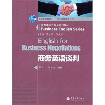 �̄�Ӣ�ZՄ��(�̄�Ӣ�Z���w��ϵ�н̲���ͨ�ߵȽ���ʮһ����Ҽ�Ҏ(gu��)���̲�)