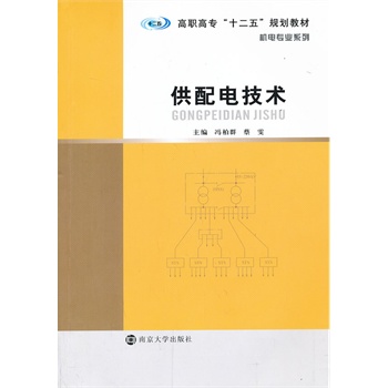 ���ߌ�ʮ����Ҏ(gu��)���̲� �C(j��)늌��I(y��)ϵ��/����늼��g(sh��)