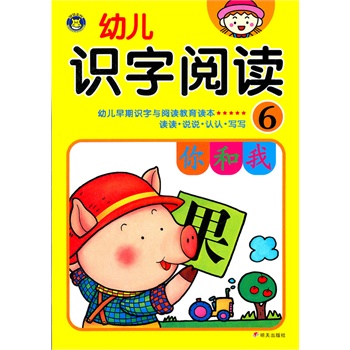 ���R�Ļ����׃��R����x��6