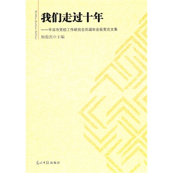 �҂����^ʮ��