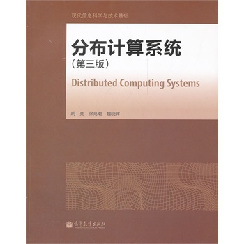 �ֲ�Ӌ(j��)��ϵ�y(t��ng)(�����棩