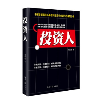 Ͷ�Y�ˣ��Ї��ײ�����˽ļ���JͶ�Y�ИI(y��)�\����(n��i)Ļ��С�f��һ�����и��I(y��)�ϰ����W(xu��)����Ͷ�Y������(chu��ng)�I(y��)�ߵ�Ͷ�Y��������