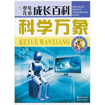 ���ꃺͯ���L(zh��ng)�ٿơ����ƌW(xu��)�f(w��n)��