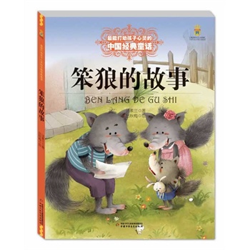 ���ǵĹ��£����L�棩�������ܴ��(d��ng)�������`���Ї�(gu��)��(j��ng)��ͯԒ