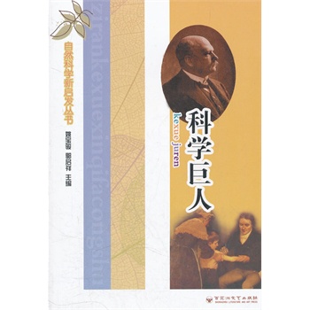 ��Ȼ�ƌW(xu��)���l(f��)�������ƌW(xu��)����