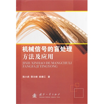 �Cе��̖��ä̎����������(y��ng)��