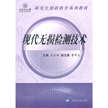 �F(xi��n)���o�p�z�y���g(sh��)��������ͨ��W(xu��)�о�����(chu��ng)�½���ϵ�н̲ģ�