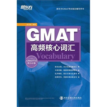 GMAT���l�����~�R���Y(ji��)�Ͽ��}ӛ�����~��ȫ�湥��GMAT�~�R��--�|������Ӣ�Z�W(xu��)��(x��)����